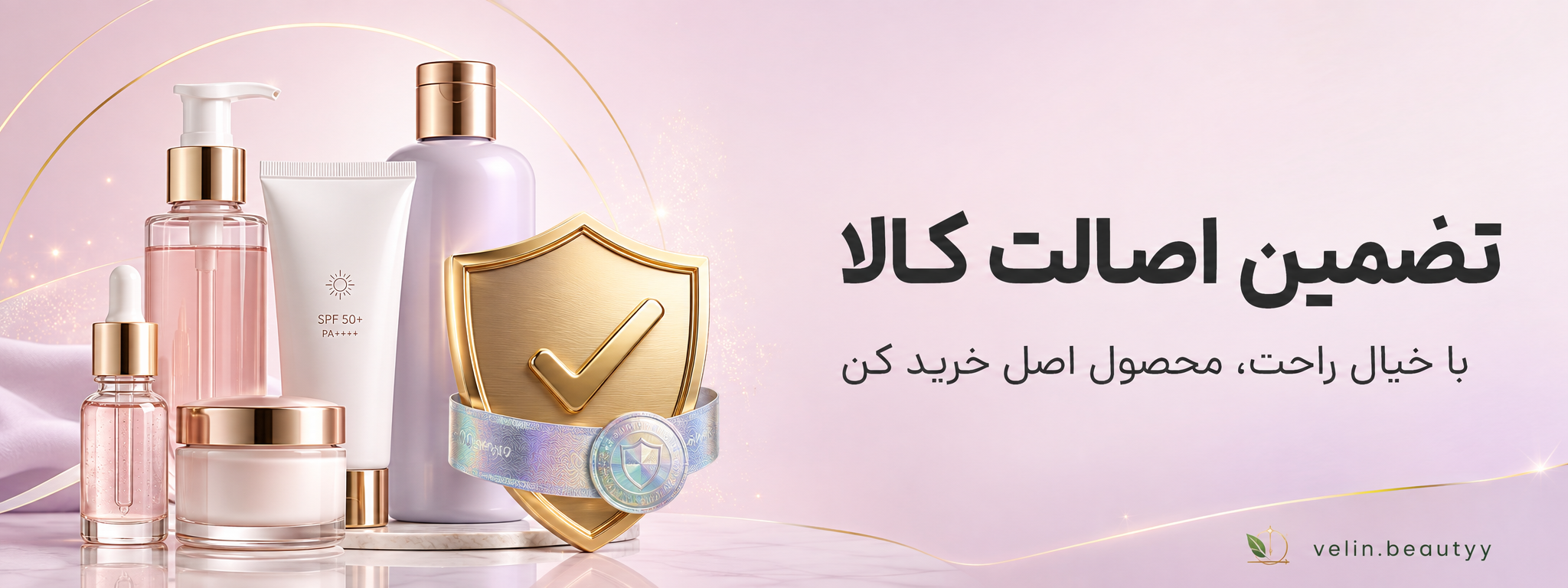 ضمانت اصل بودن کالا  همه محصولات با ضمانت اصل بودن ارائه می‌شوند و با خیال راحت می‌توانید خرید کنید